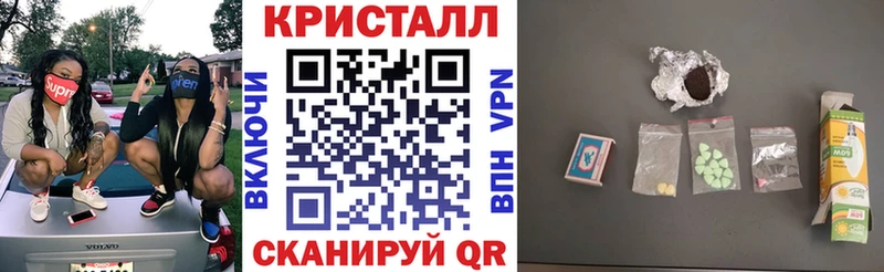 Купить закладки Грязи АМФЕТАМИН Premium