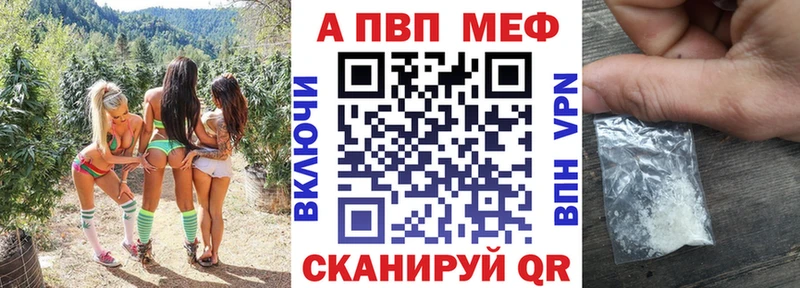 Купить закладки  Грязи  А ПВП СК КРИС 