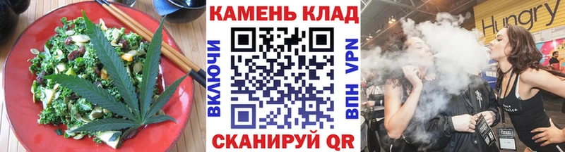 Купить закладки  Грязи  Еда ТГК марихуана 