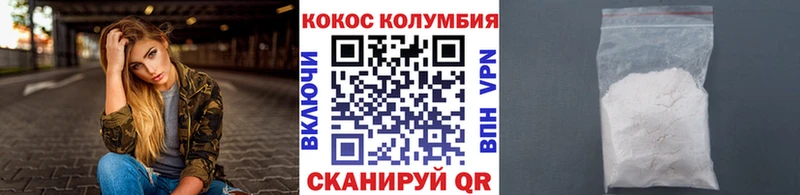 Кокаин VHQ  Купить  Грязи 
