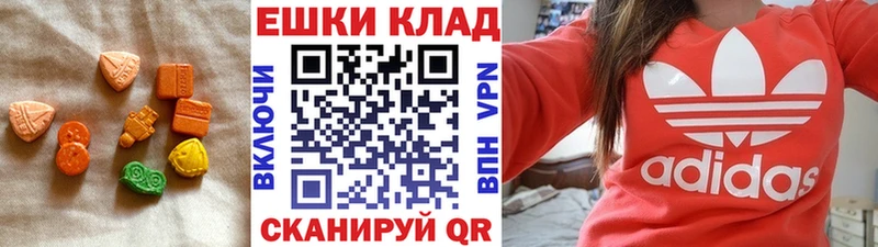 Ecstasy Дубай  Купить где  Грязи 