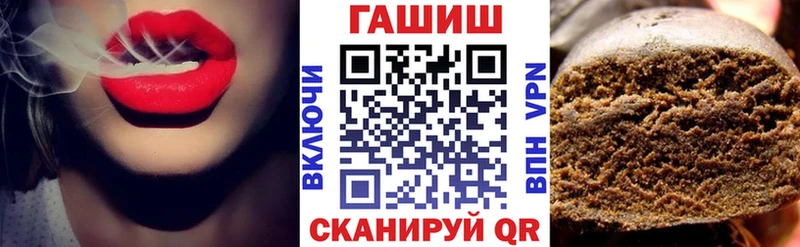 Купить закладки  Грязи  Гашиш хэш 