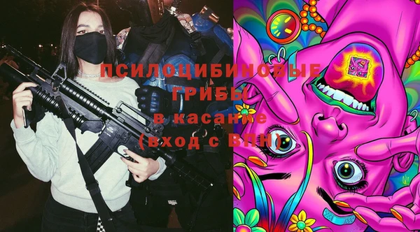 метамфетамин Покров