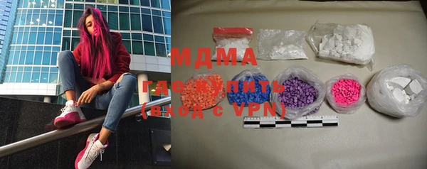 метадон Покачи