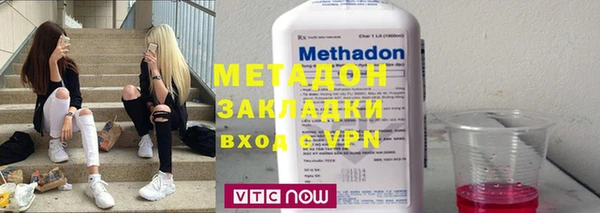 бутират Покровск