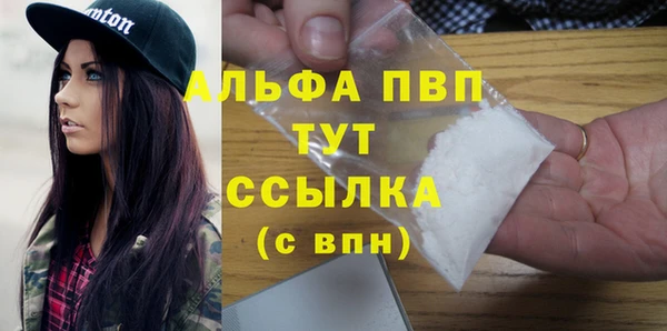 метамфетамин Покров