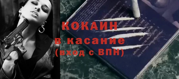 метамфетамин Покров