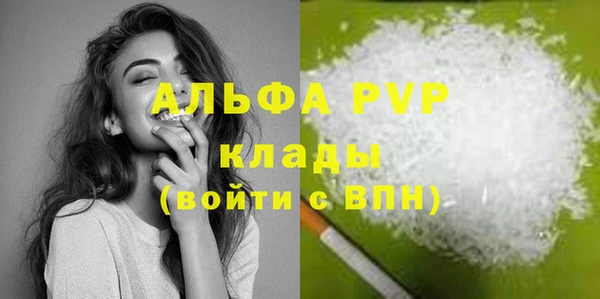 метамфетамин Покров