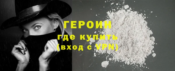 метадон Покачи
