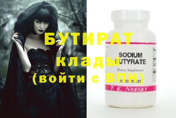 метамфетамин Покров