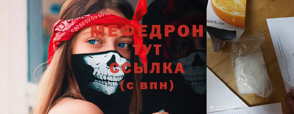 бутират Покровск