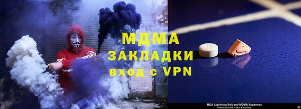 бутират Покровск