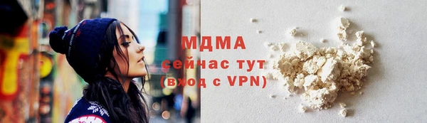 метамфетамин Покров