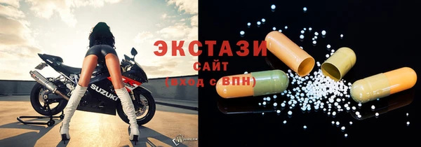 бутират Покровск