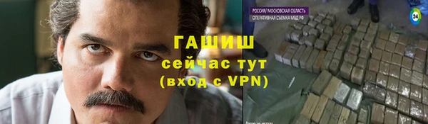 бутират Покровск