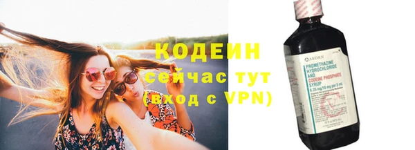 метамфетамин Покров