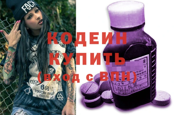 метадон Покачи