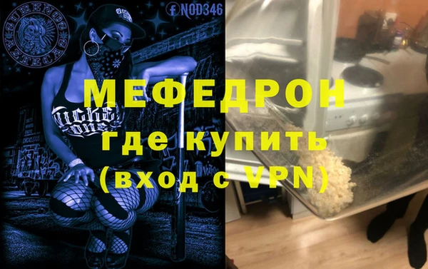 метадон Покачи