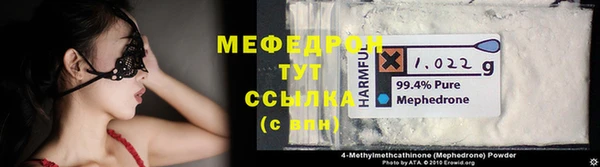 бутират Покровск