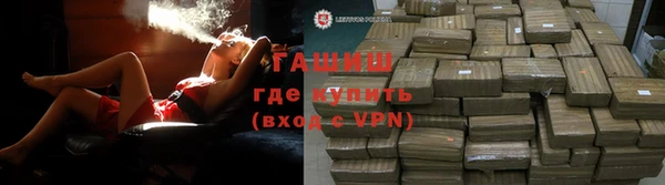 метамфетамин Покров