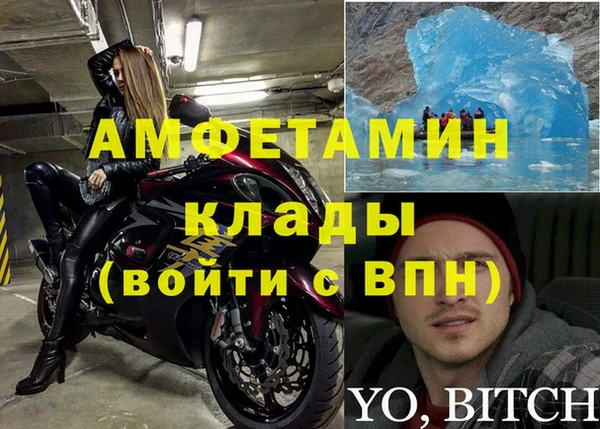 бутират Покровск