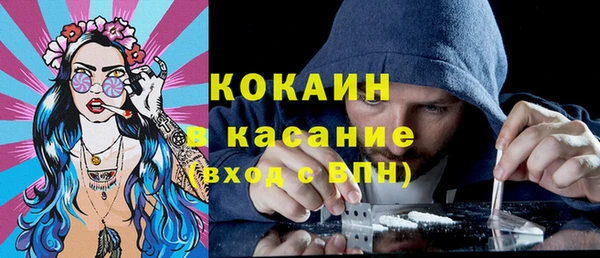спиды Протвино