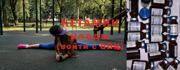 метамфетамин Покров