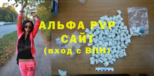 бутират Покровск
