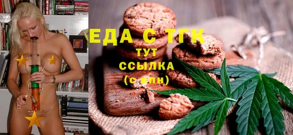 метамфетамин Покров