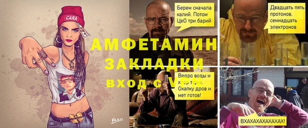 бутират Покровск