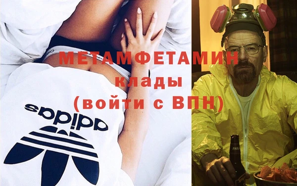 метамфетамин Покров