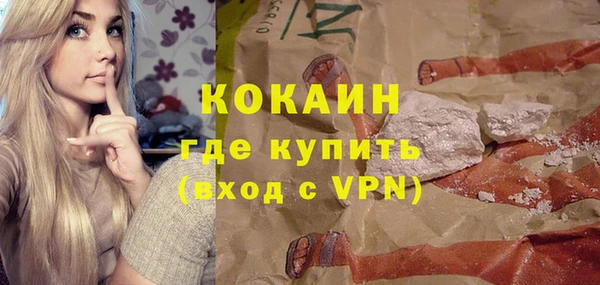 бутират Покровск