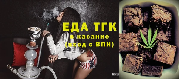 бутират Покровск