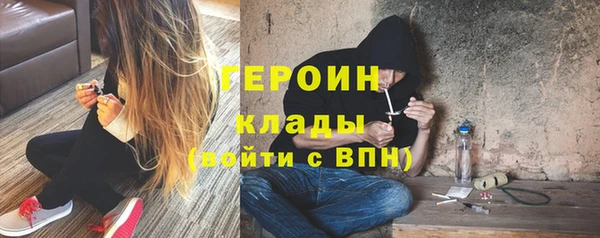 метамфетамин Покров