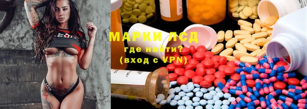 спиды Протвино