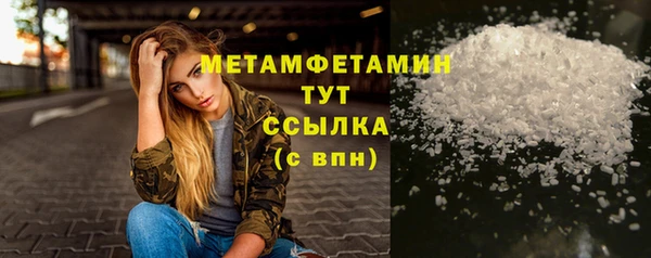 метадон Покачи