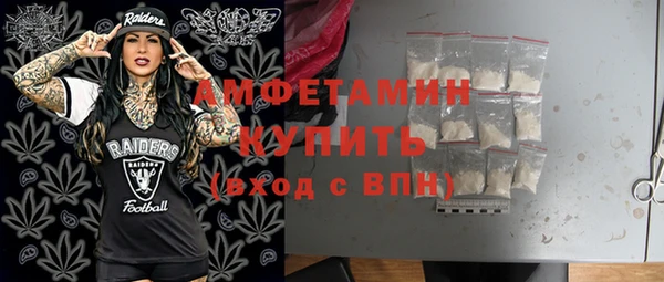 бутират Покровск