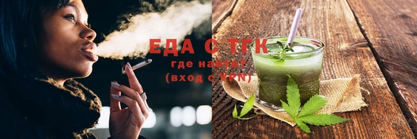 бутират Покровск