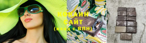 кокаин перу Пересвет