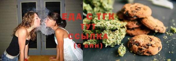 метамфетамин Покров