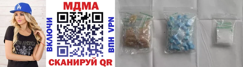 MDMA молли Купить где Грязи