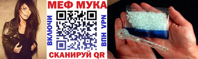 Купить закладки  Грязи  Меф кристаллы 