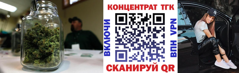 Купить закладки  Грязи  ТГК вейп 
